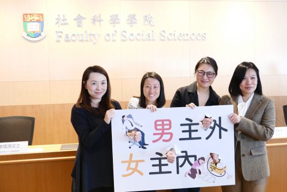 Professor Celia Hoi Yan Chan and her team